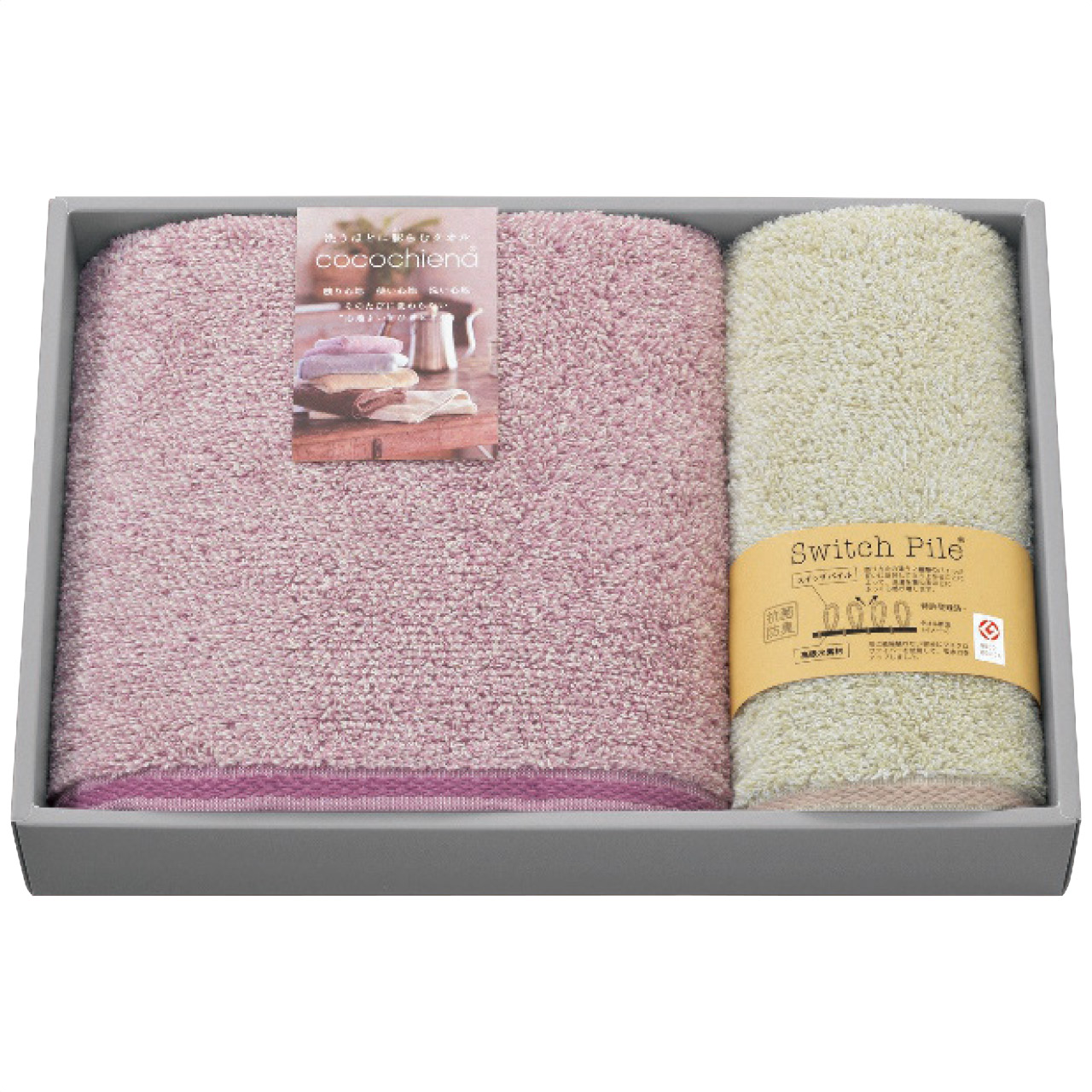 バス・フェイスタオルセット