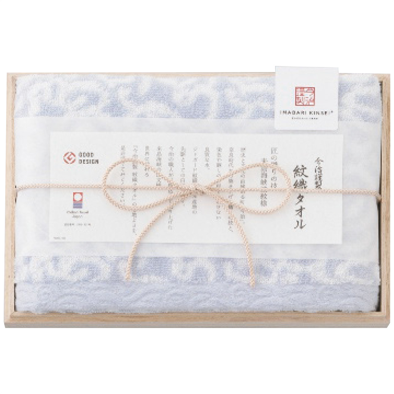 フェイスタオル