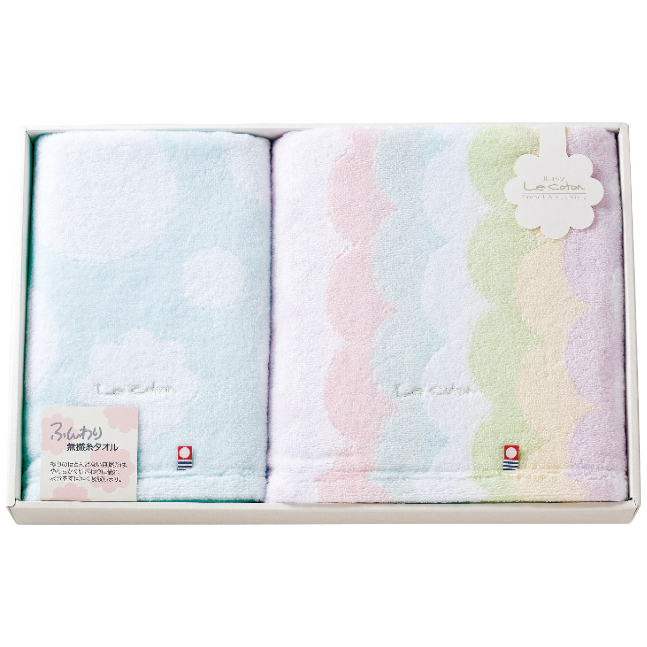 バス・フェイスタオルセット