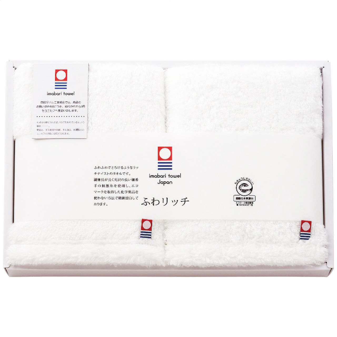 無撚糸フェイスタオル2枚セット (ホワイト)