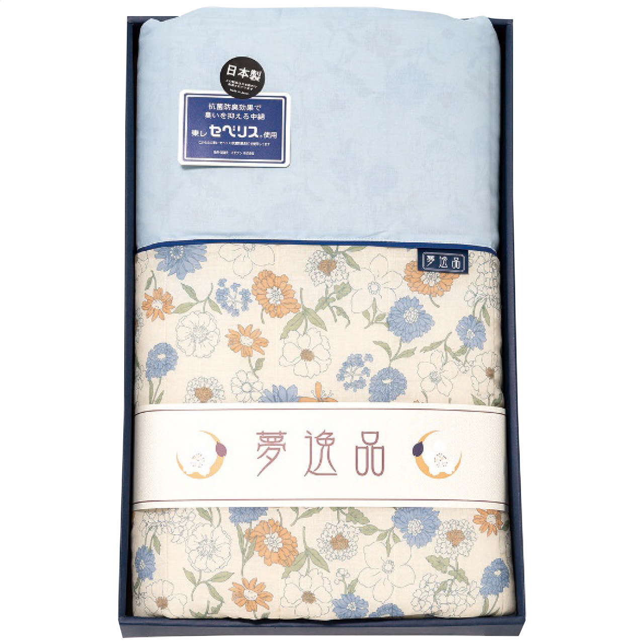 抗菌防臭わた(東レ・セベリス)入キルト肌掛布団