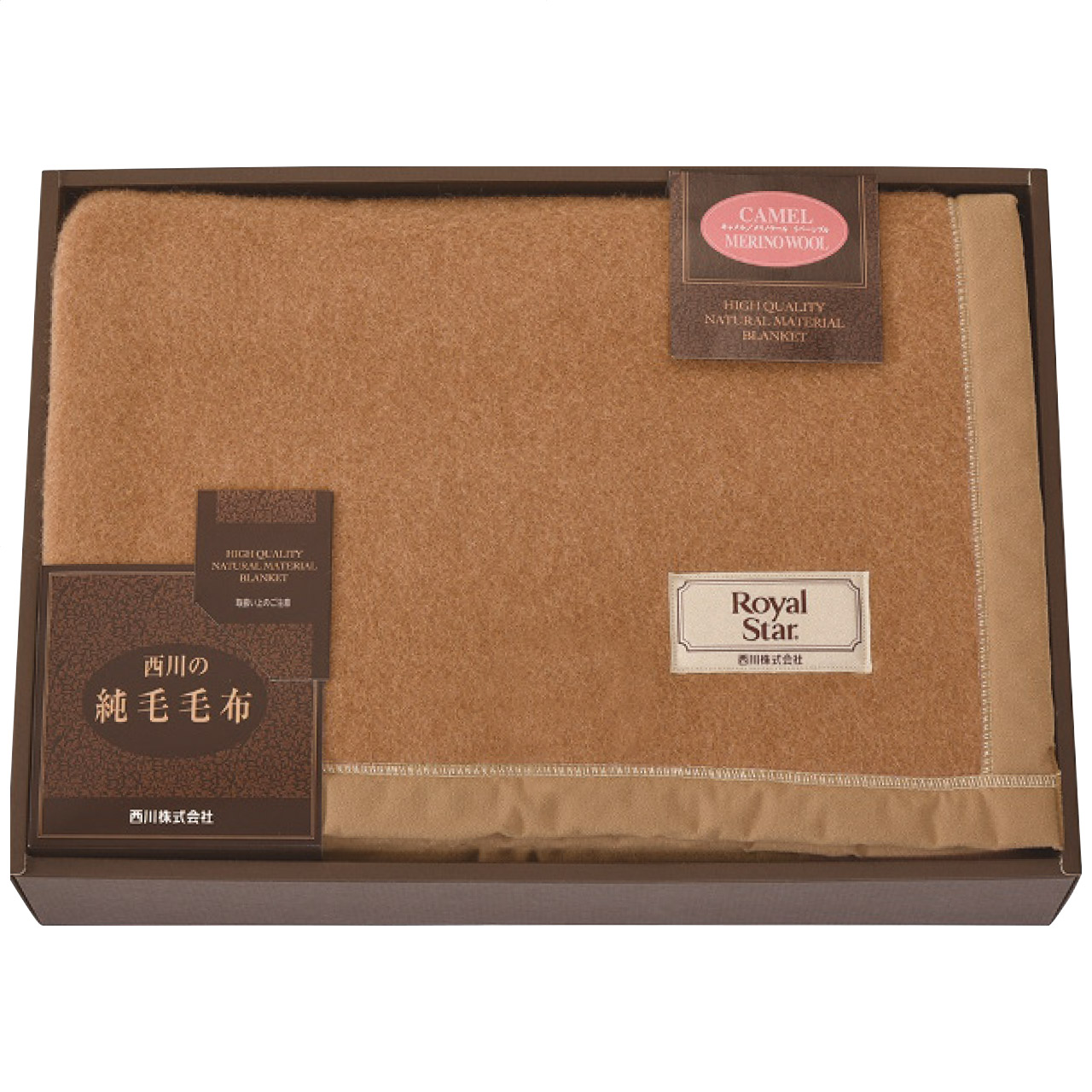 キャメル・ウール毛布(毛羽部分)