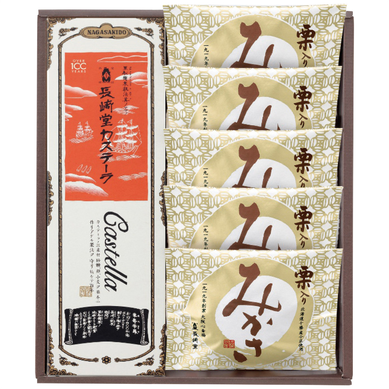 カステーラ・栗入りみかさ詰合せ BM-S