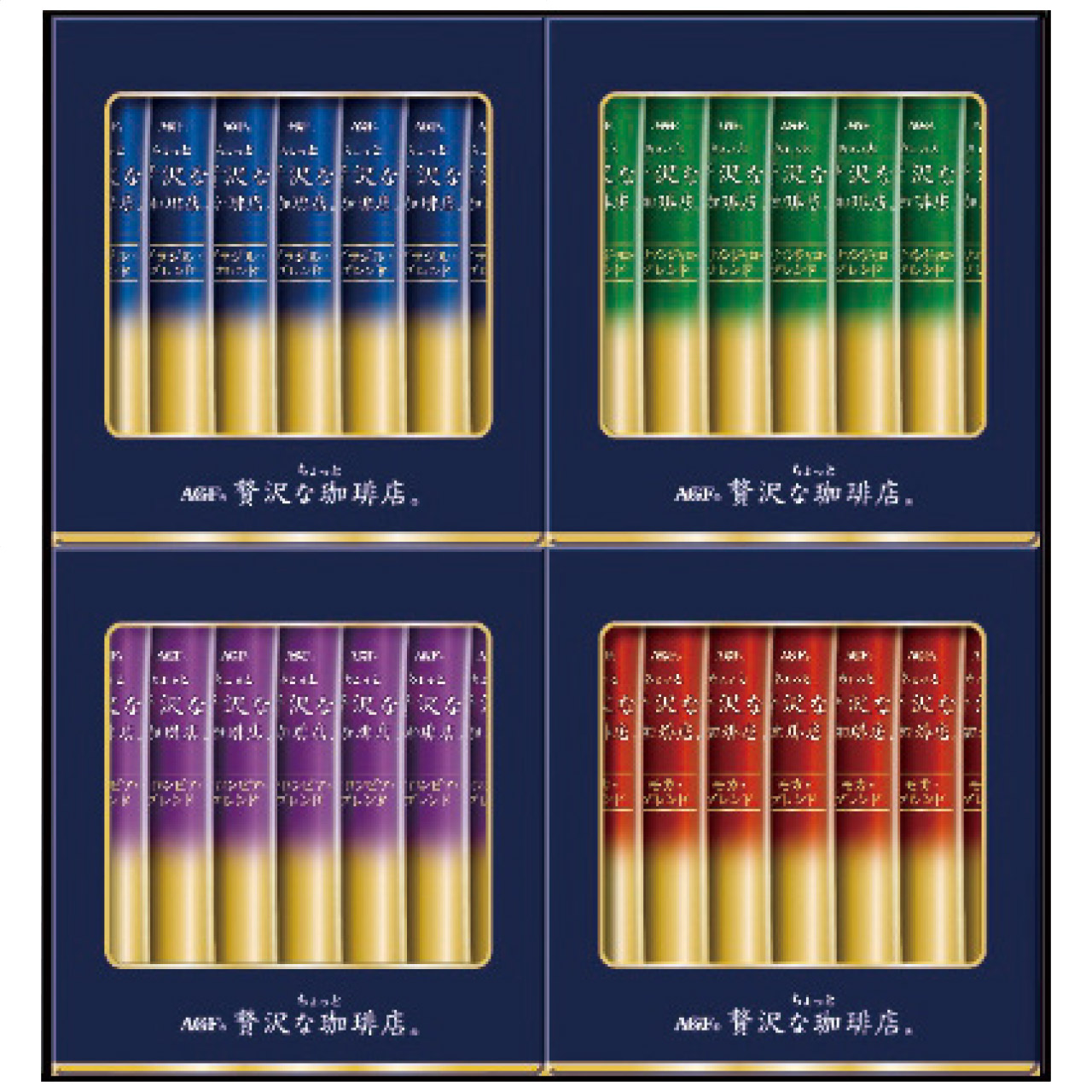 ちょっと贅沢な珈琲店スティックブラックギフト ZST-20D