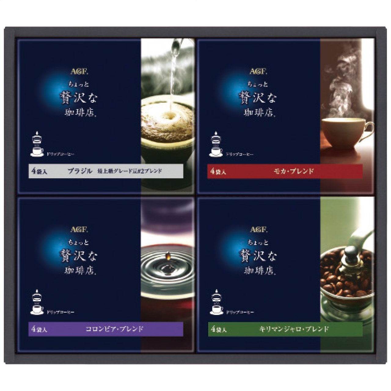 ちょっと贅沢な珈琲店 ドリップコーヒーギフト ZD-20D