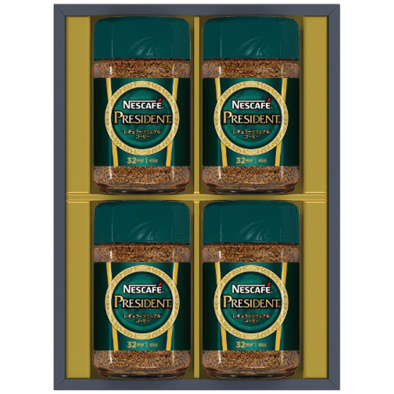 プレジデントレギュラーソリュブルコーヒーギフトセット N50-PS