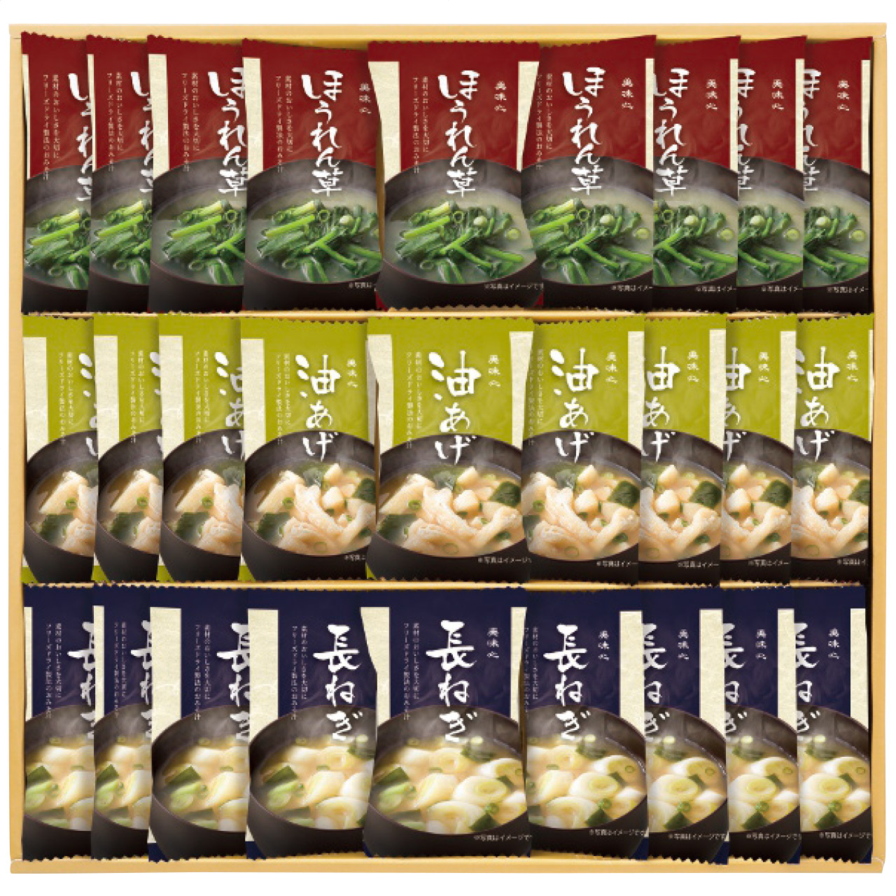 フリーズドライ味噌汁ギフト TK-COS