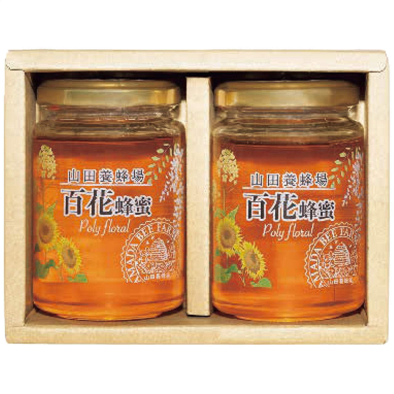 世界の蜂蜜2本セット H2-20