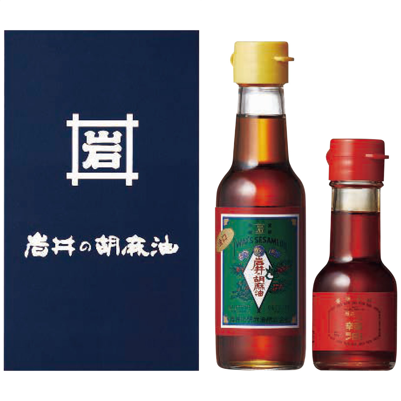 岩井の胡麻油ギフトセット T-3