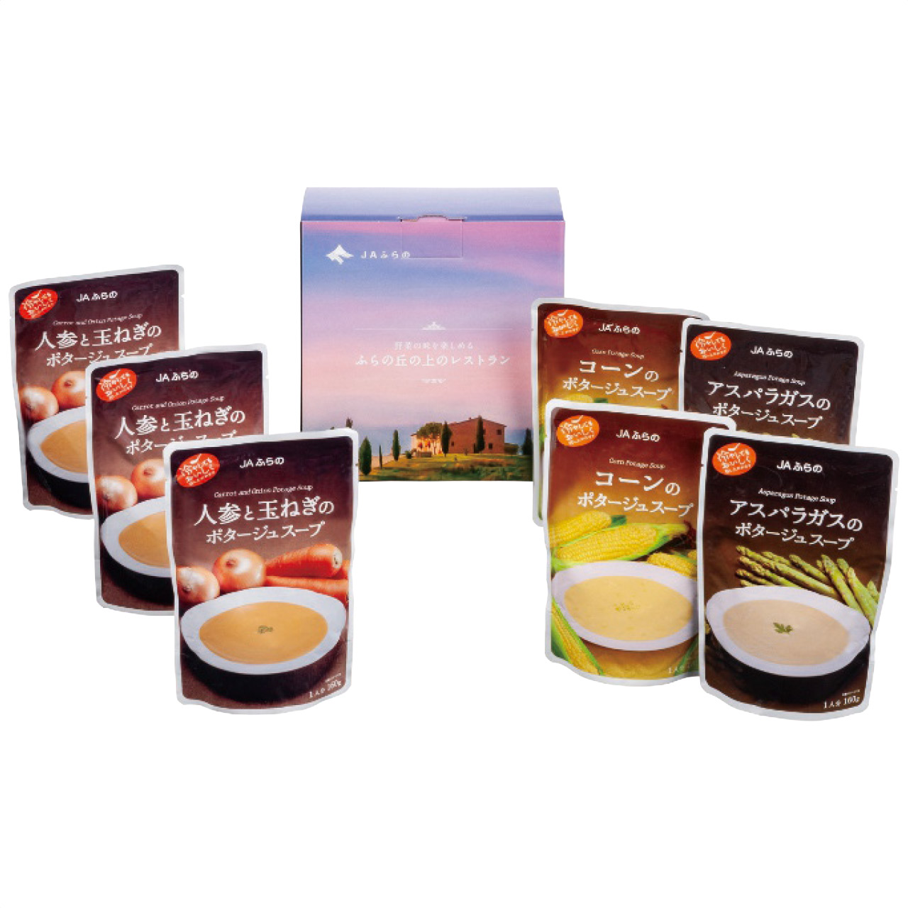 富良野ポタージュセットA FPS-A