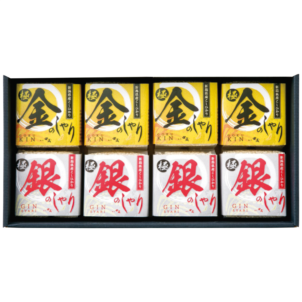 極金のしゃり・極銀のしゃりギフトセット KIGI-5000