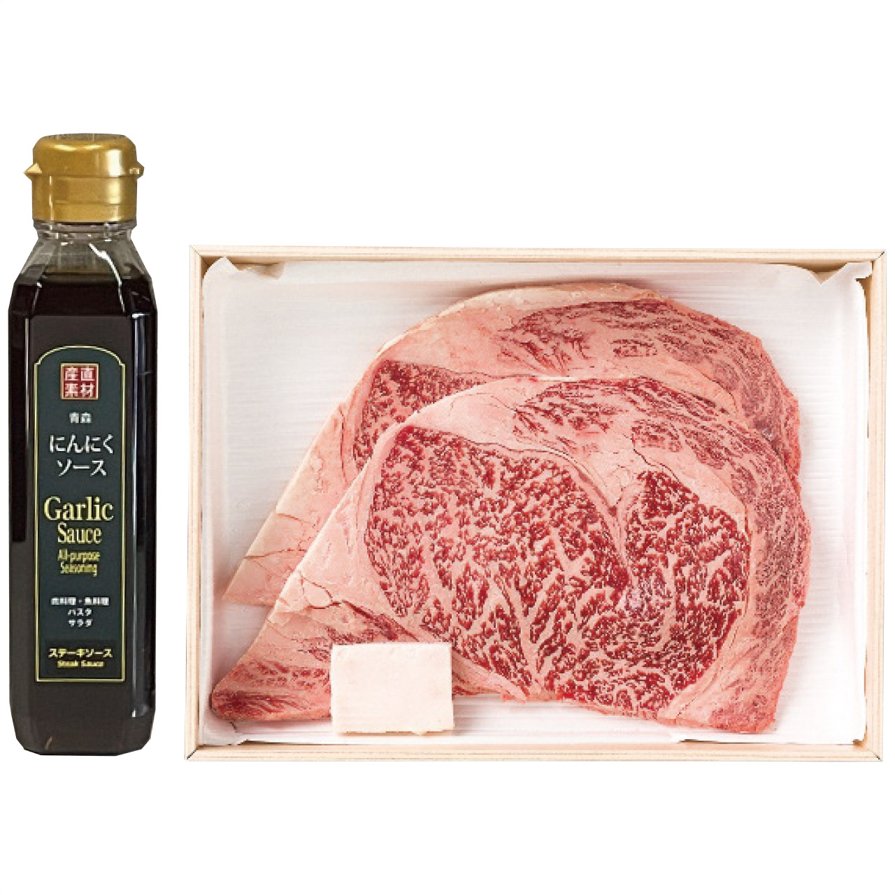 ロースステーキ2枚＆二反田醤油にんにくソースセット