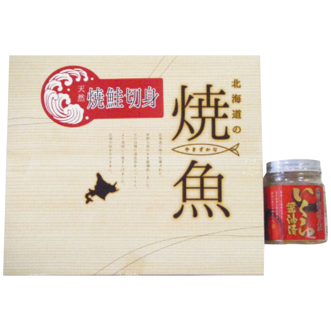 北海道産 焼鮭切身・いくらセット