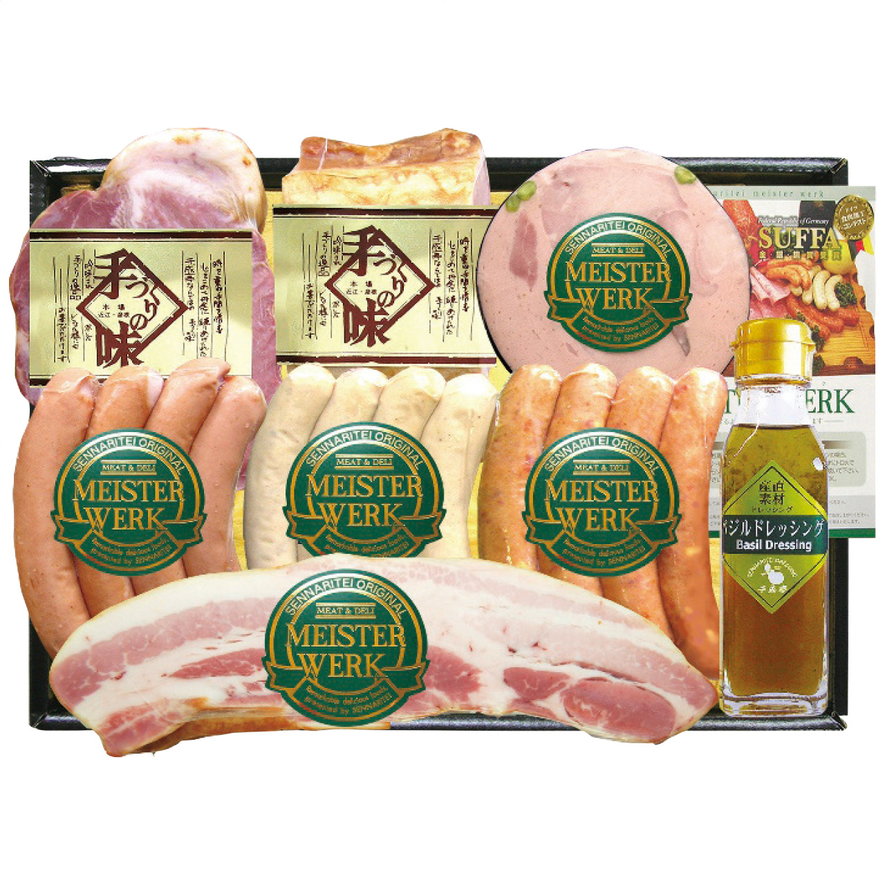 マイスター上田特選セット