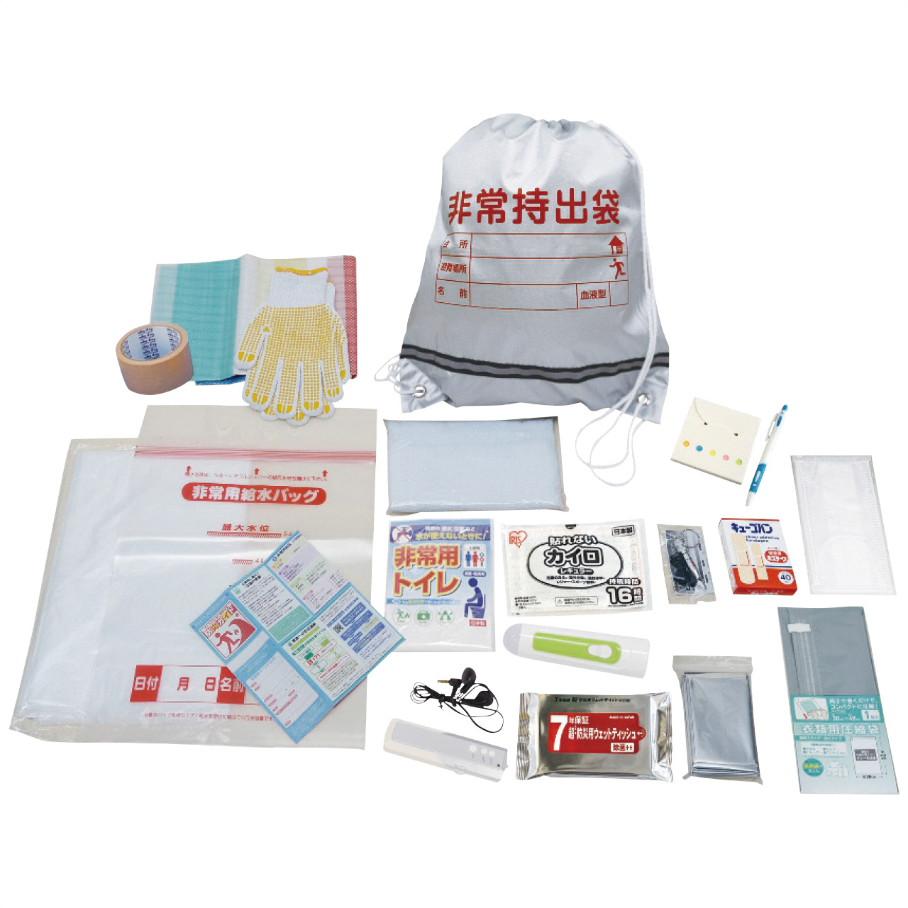 非常持出し20点セット