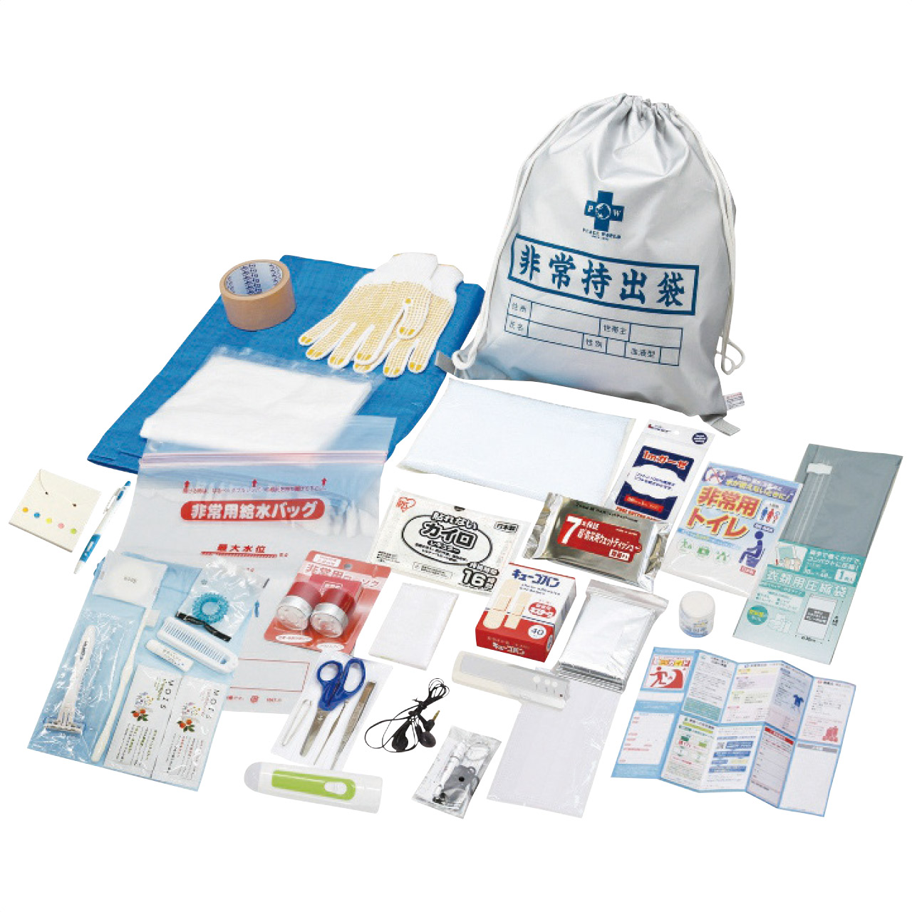 非常持出し35点セット