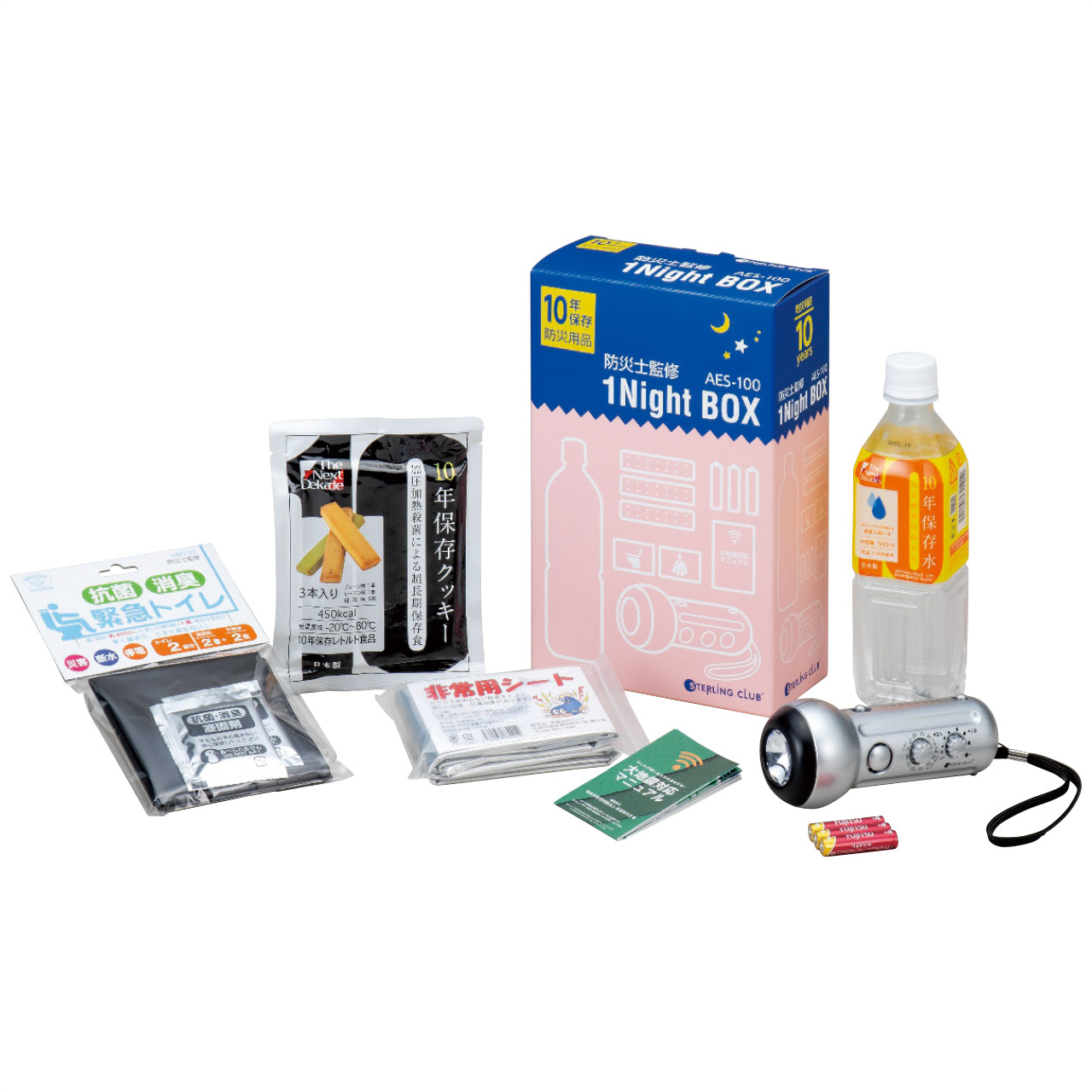 防災士監修 10年保存 1Night BOX