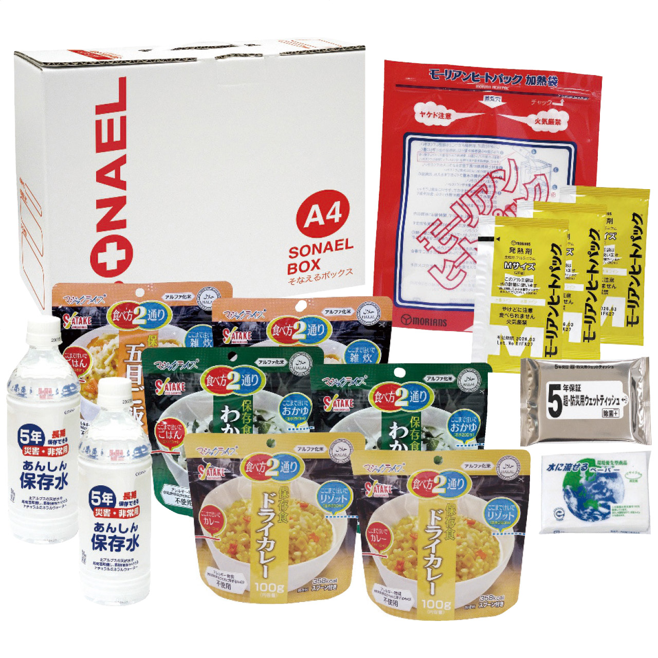 そなえるボックス14点セット