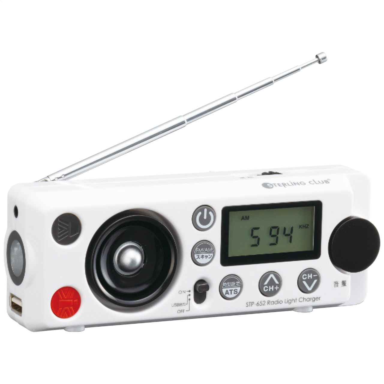 デジタルラジオ