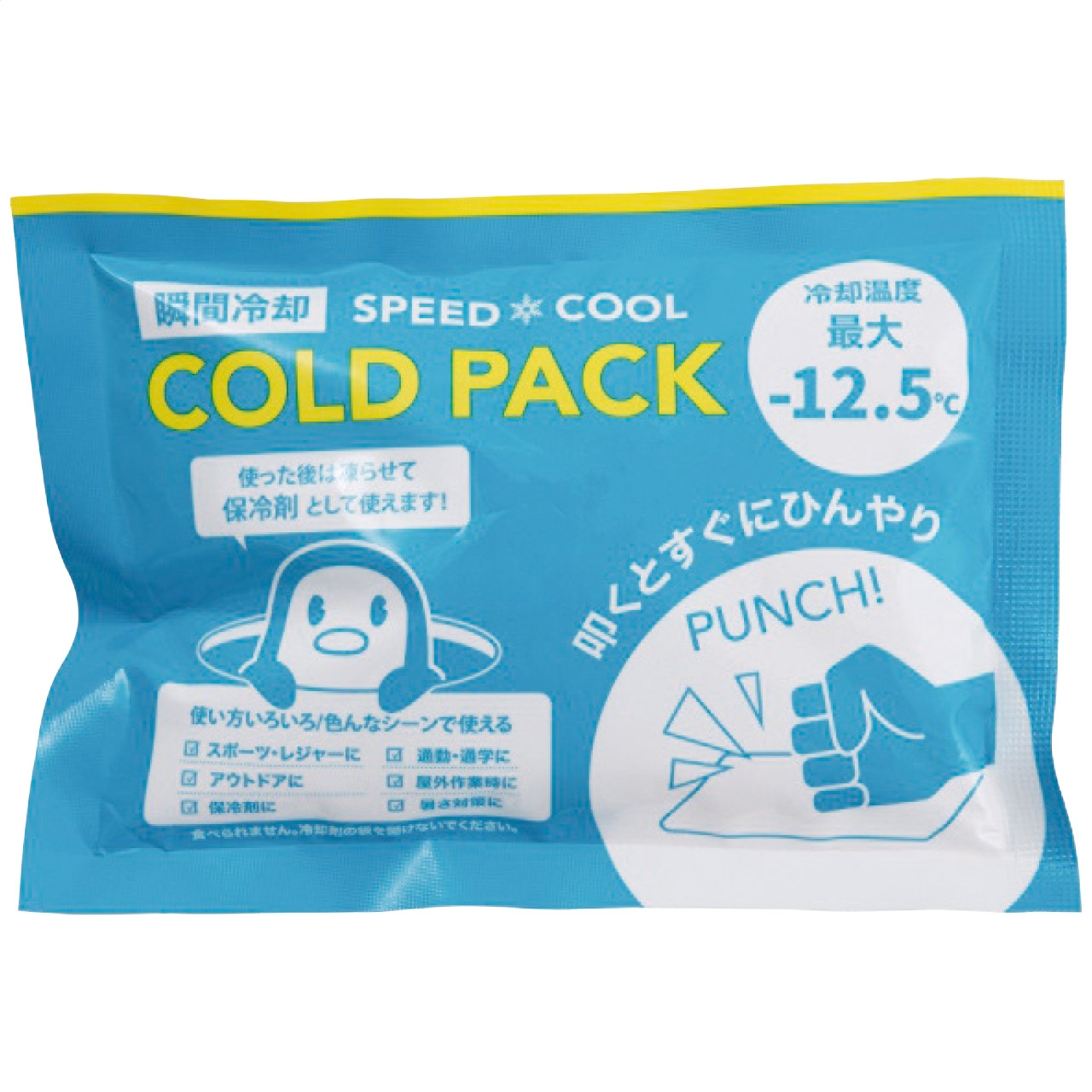 -12.5℃コールドパック5個入