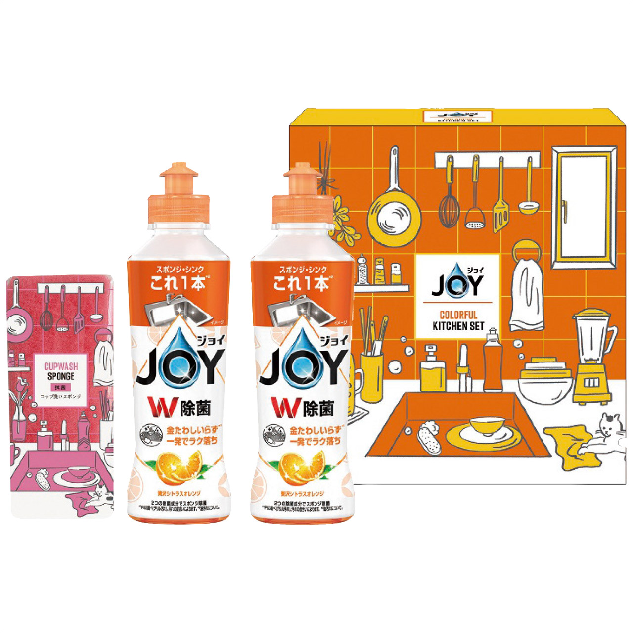 ジョイカラフルキッチンセット CLFB-8