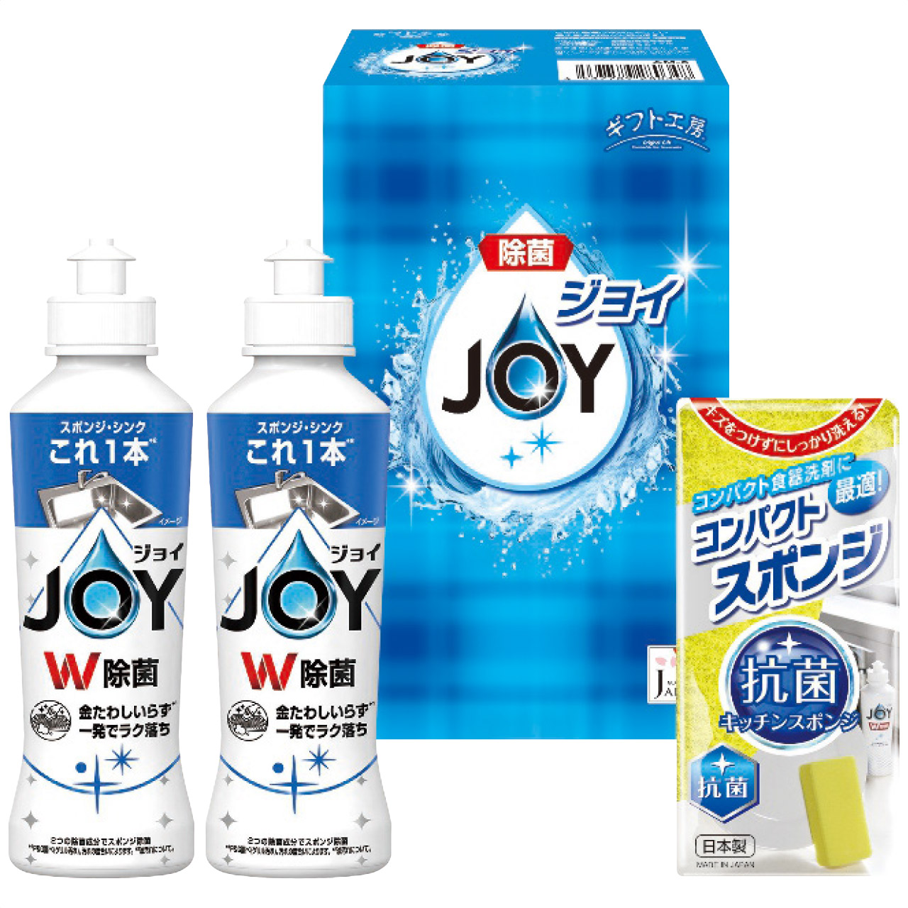 ジョイセット AM-8