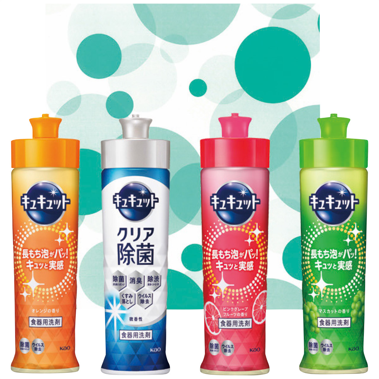 キッチンギフトセット OCPG-15