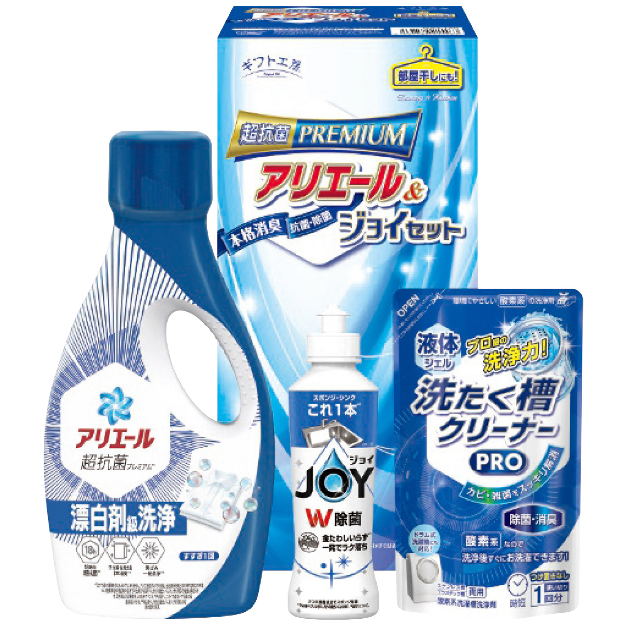 アリエール＆ジョイセット GAJ-15D