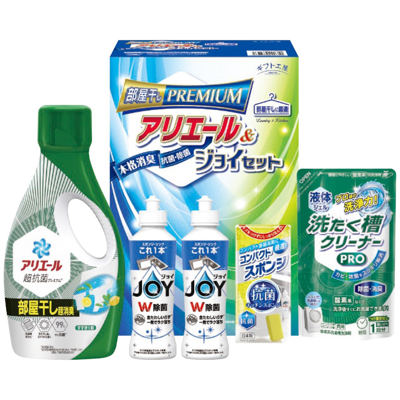 アリエール部屋干し＆ジョイセット HAJ-20D