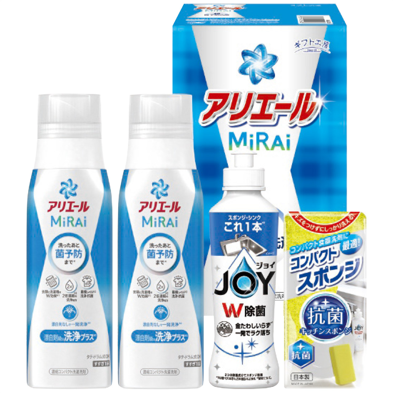 アリエールミライセット AM-20N