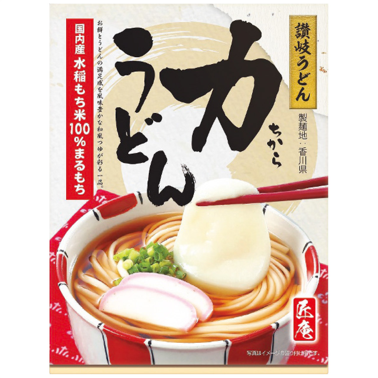 力うどん CMU-10