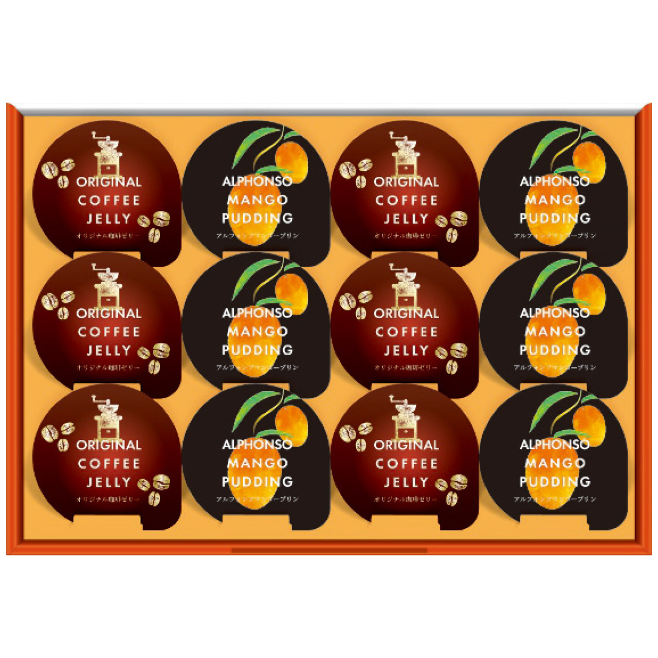 珈琲ゼリー＆マンゴープリンギフト CA-15
