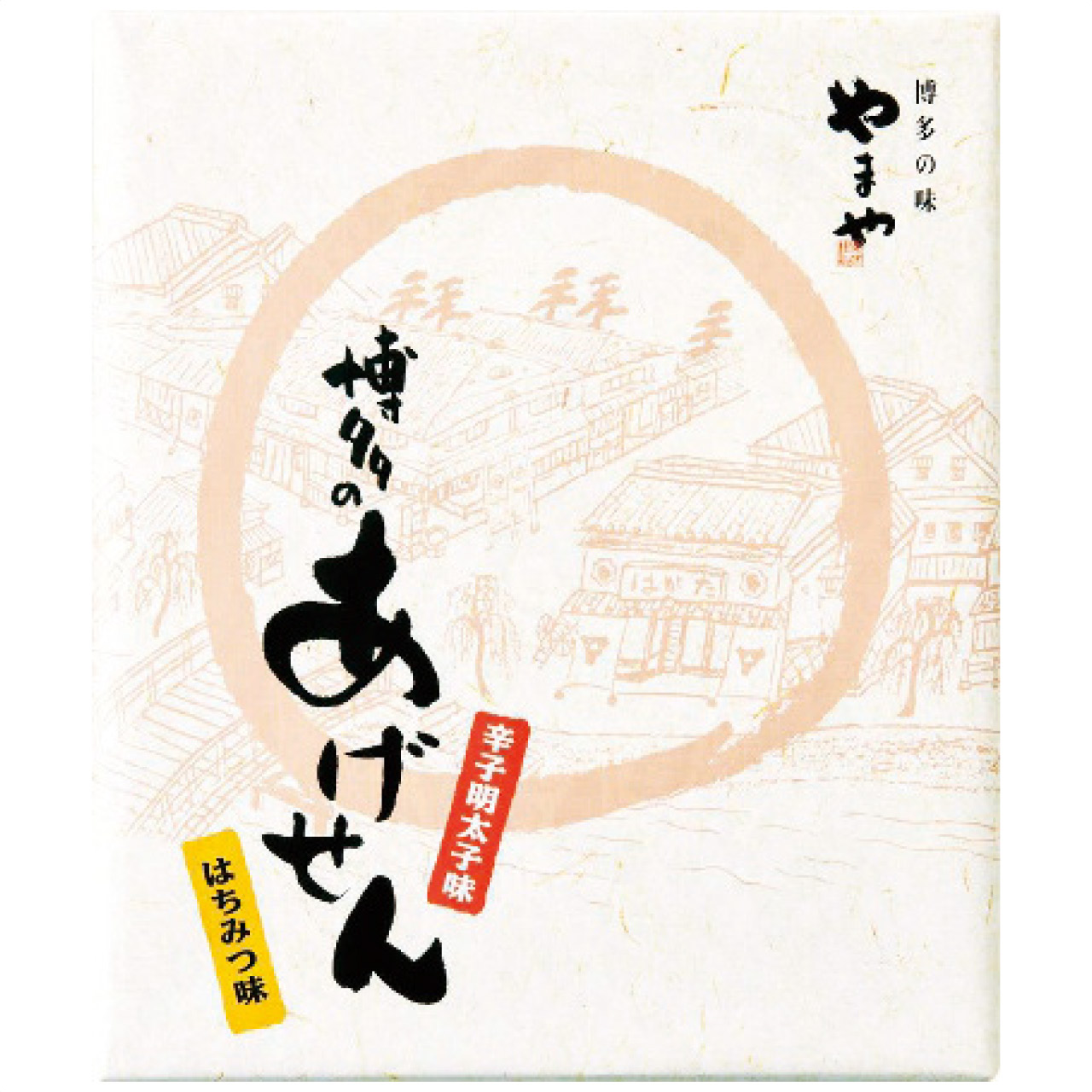 揚げせん10枚入