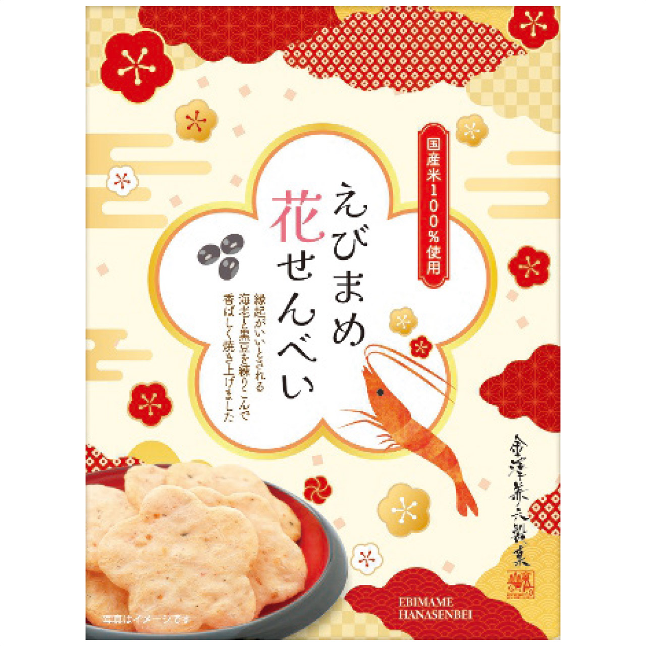 えびまめ花せんべい PEH