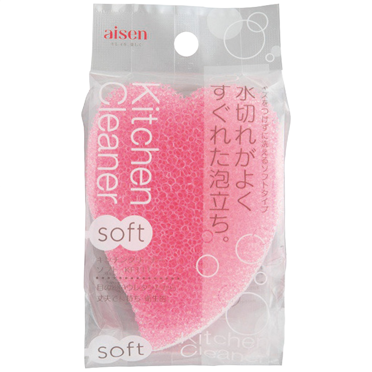 キッチンクリーナーソフト