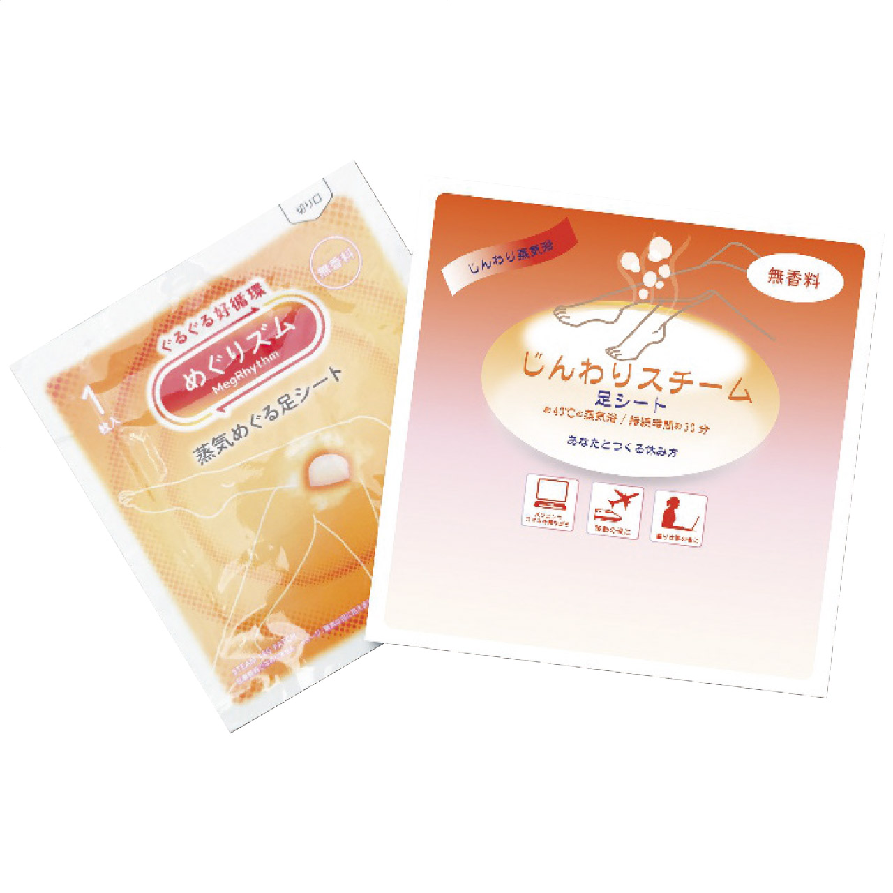 めぐりズム足シート1個