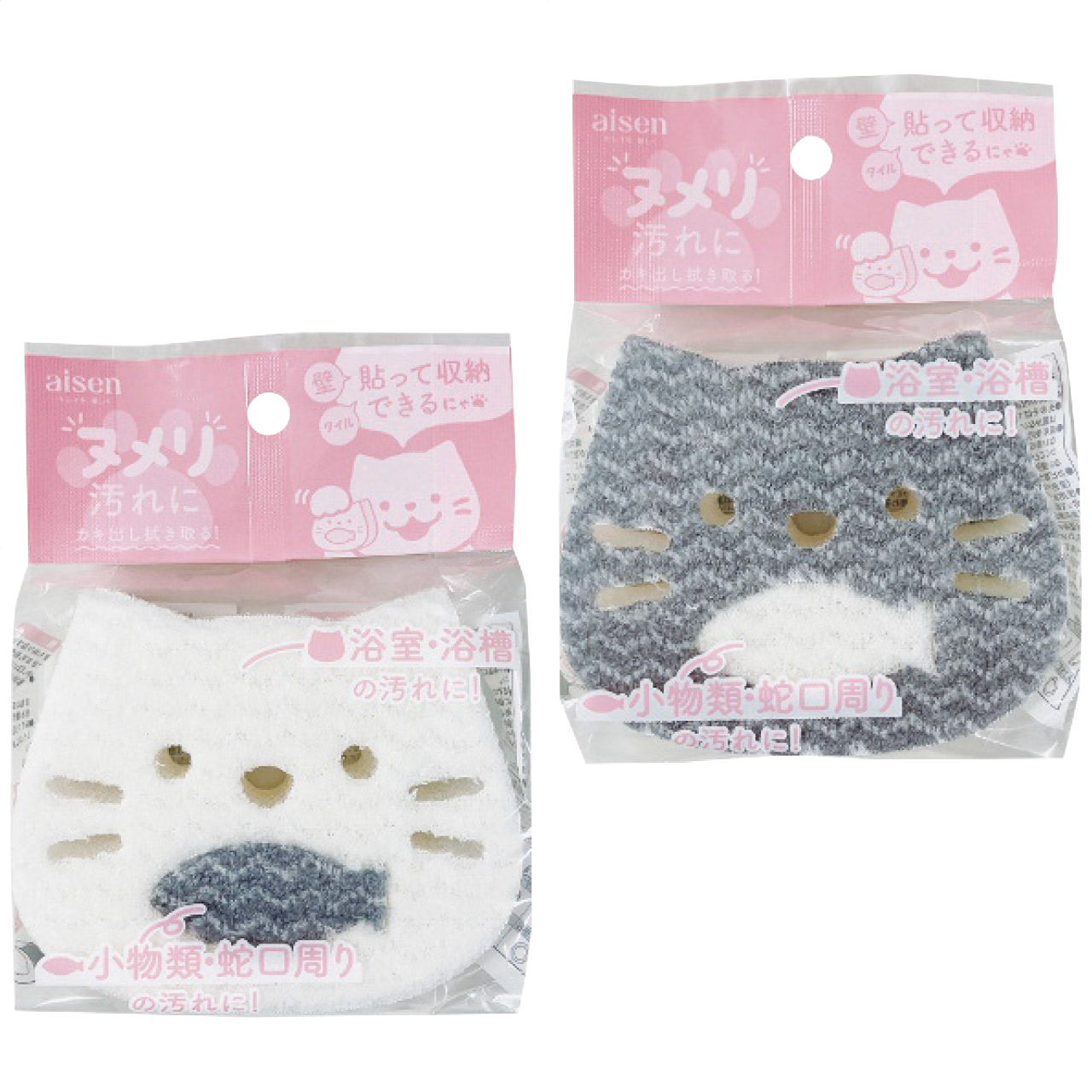 貼りつくバススポンジさかなネコ