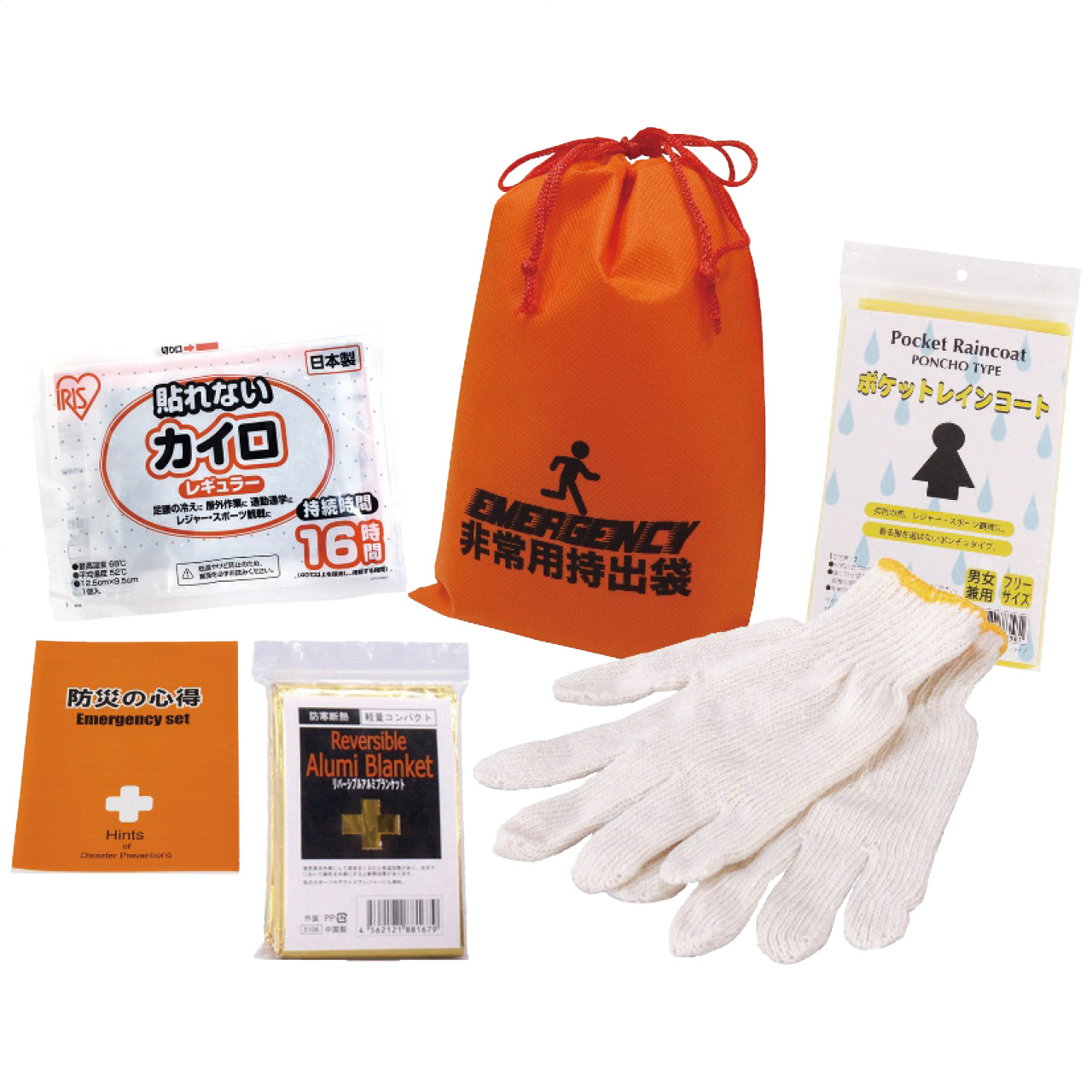 コンパクト防災6点セット