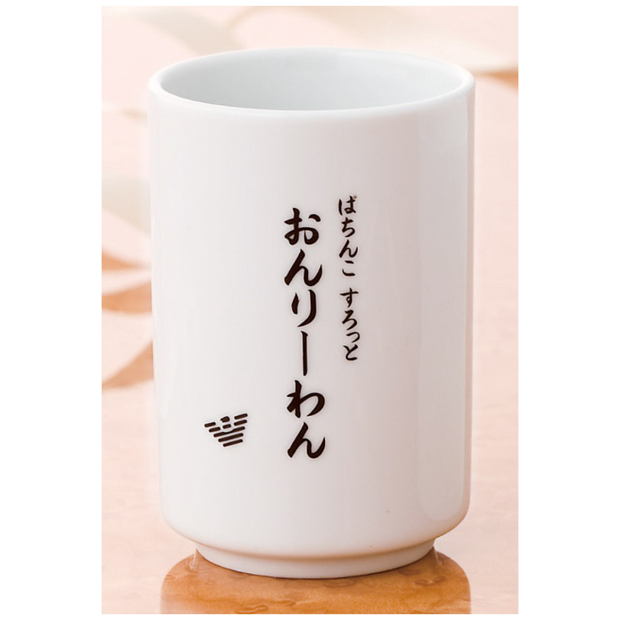 別注用名入湯呑1客