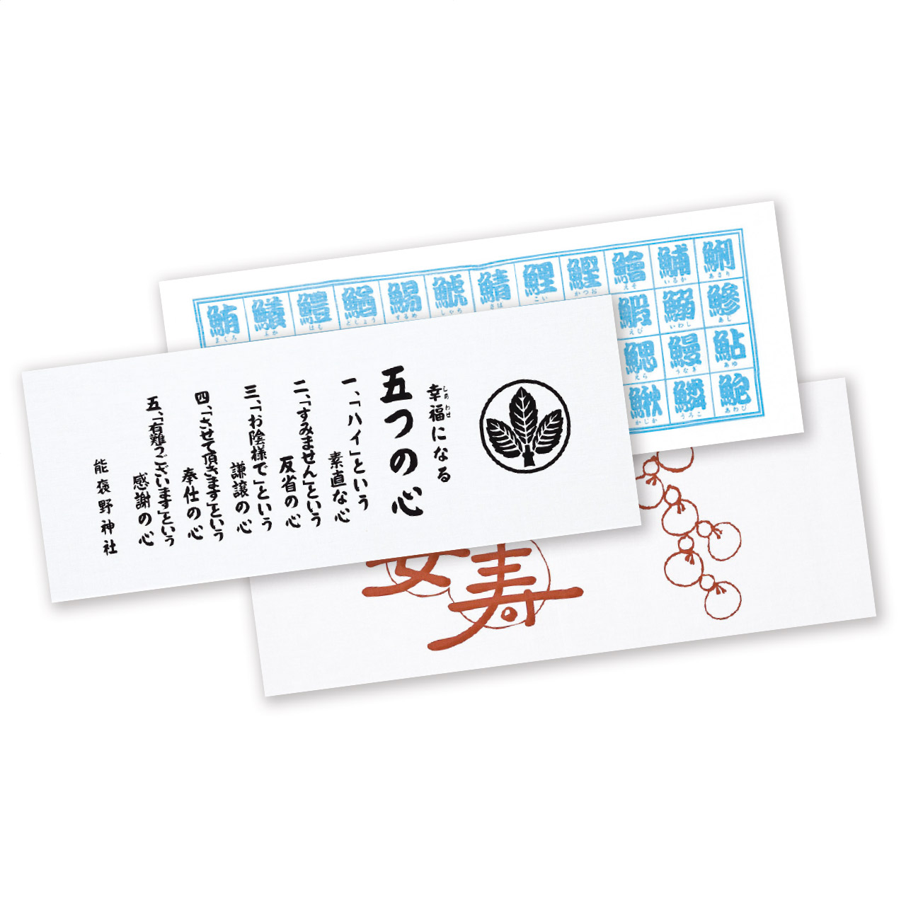 手ぬぐい文生地90cm額縁プリント