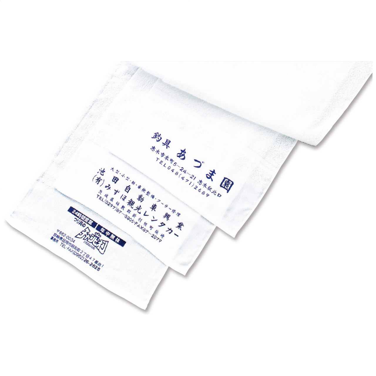 日本製純白タオル 180匁