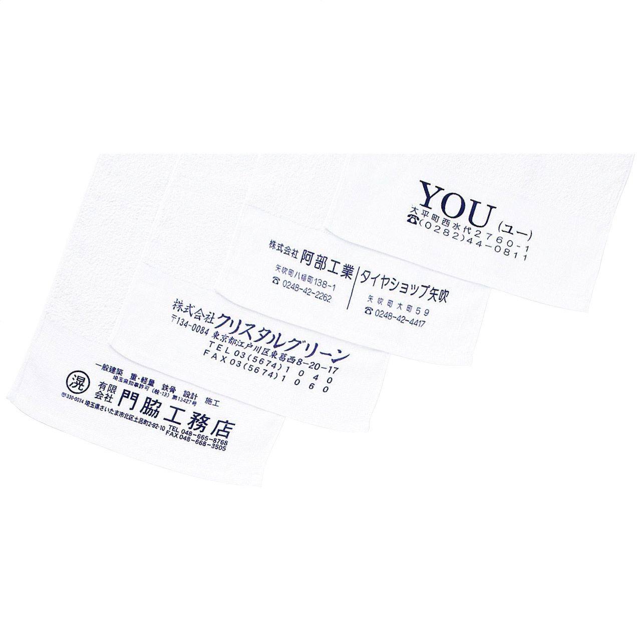 中国製純白タオル 200匁