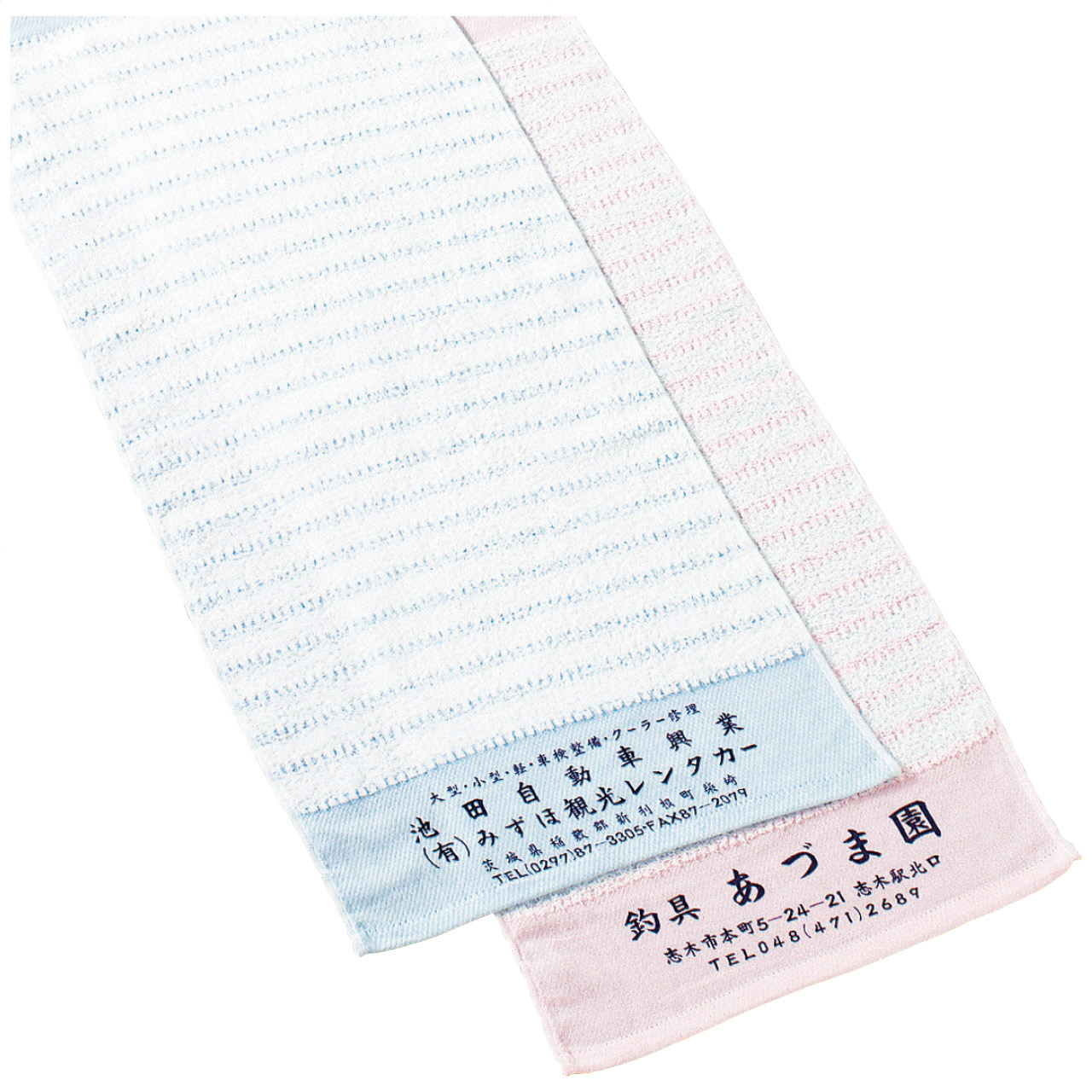 ライラックタオル 220匁