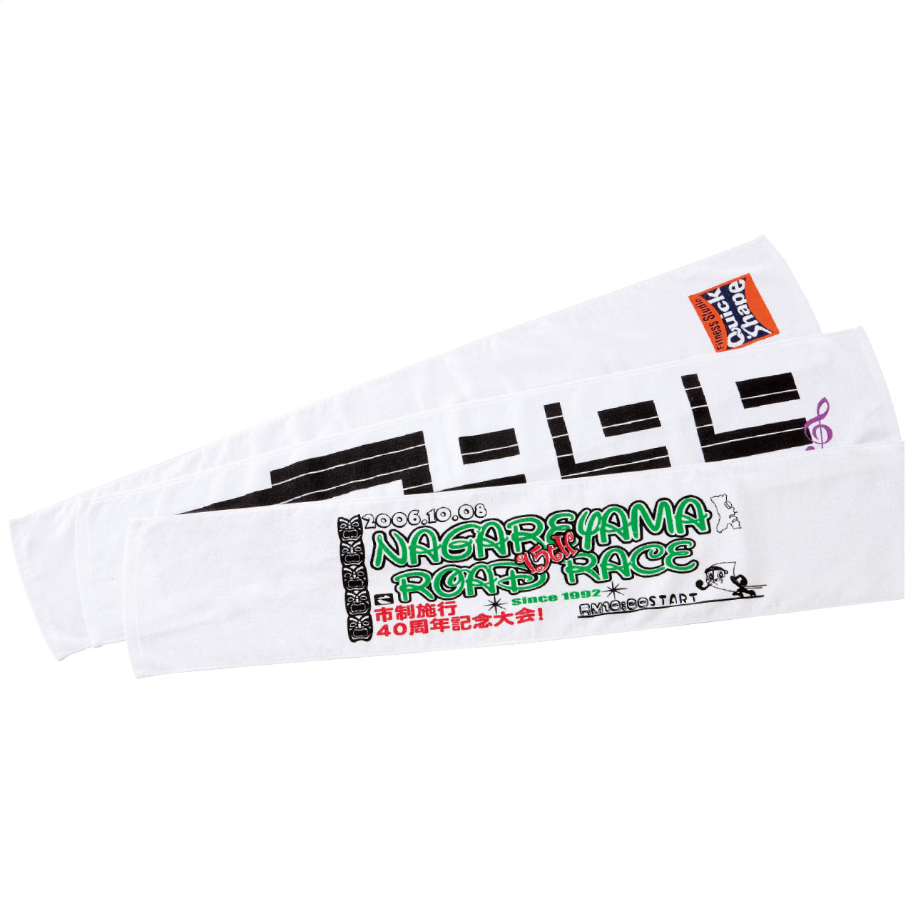 シャーリングマフラータオル240匁