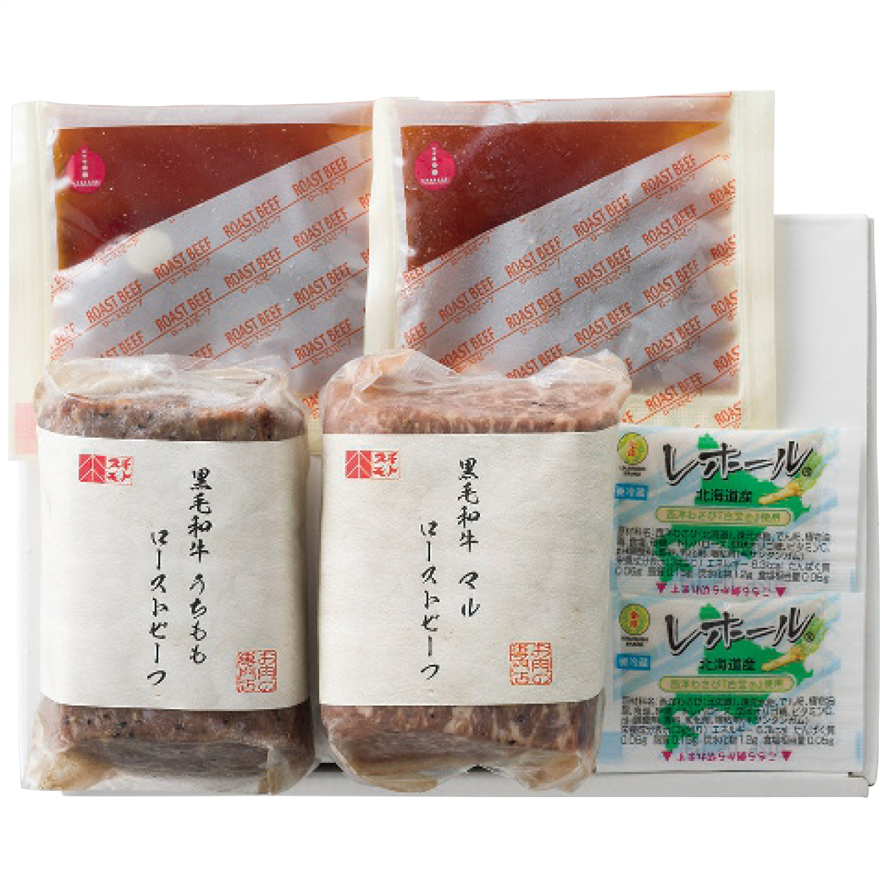 黒毛和牛ローストビーフ2種セット