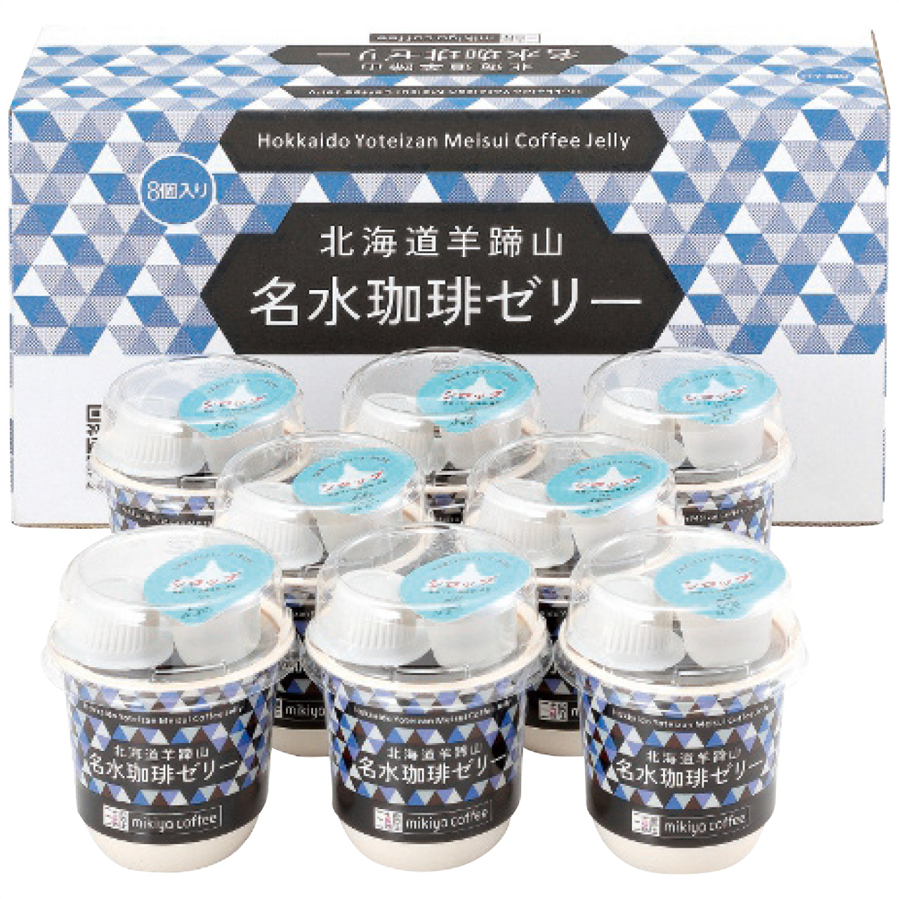 北海道羊蹄山名水珈琲ゼリー