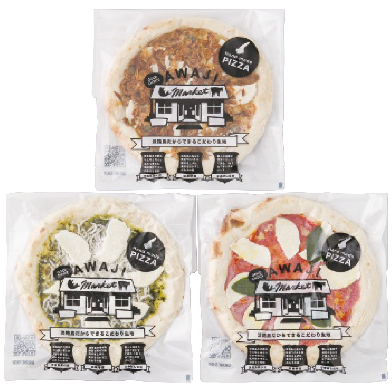 淡路島ピザセット