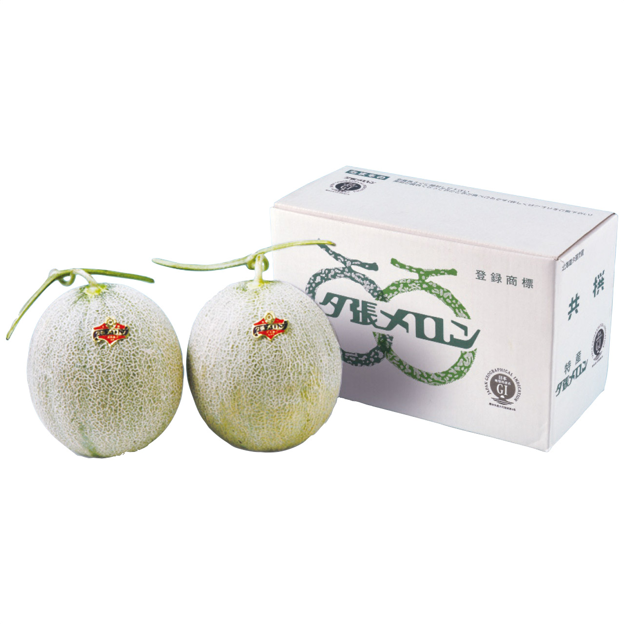 北海道産 夕張メロン2玉