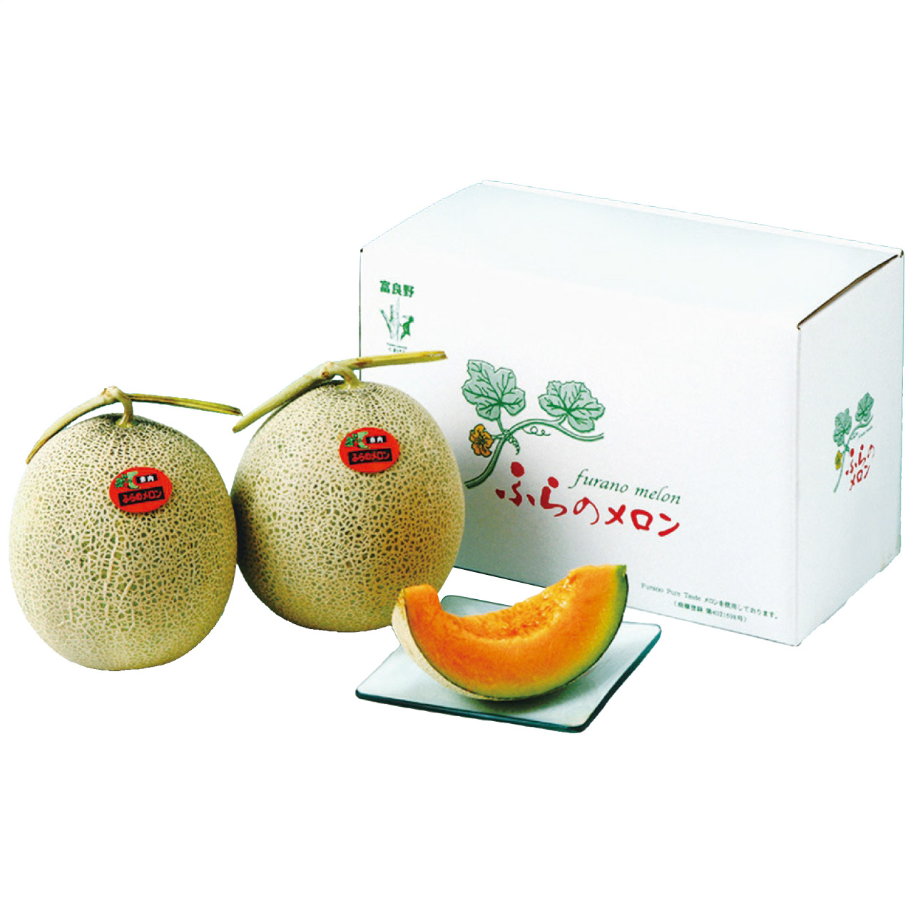 北海道産 富良野メロン2玉