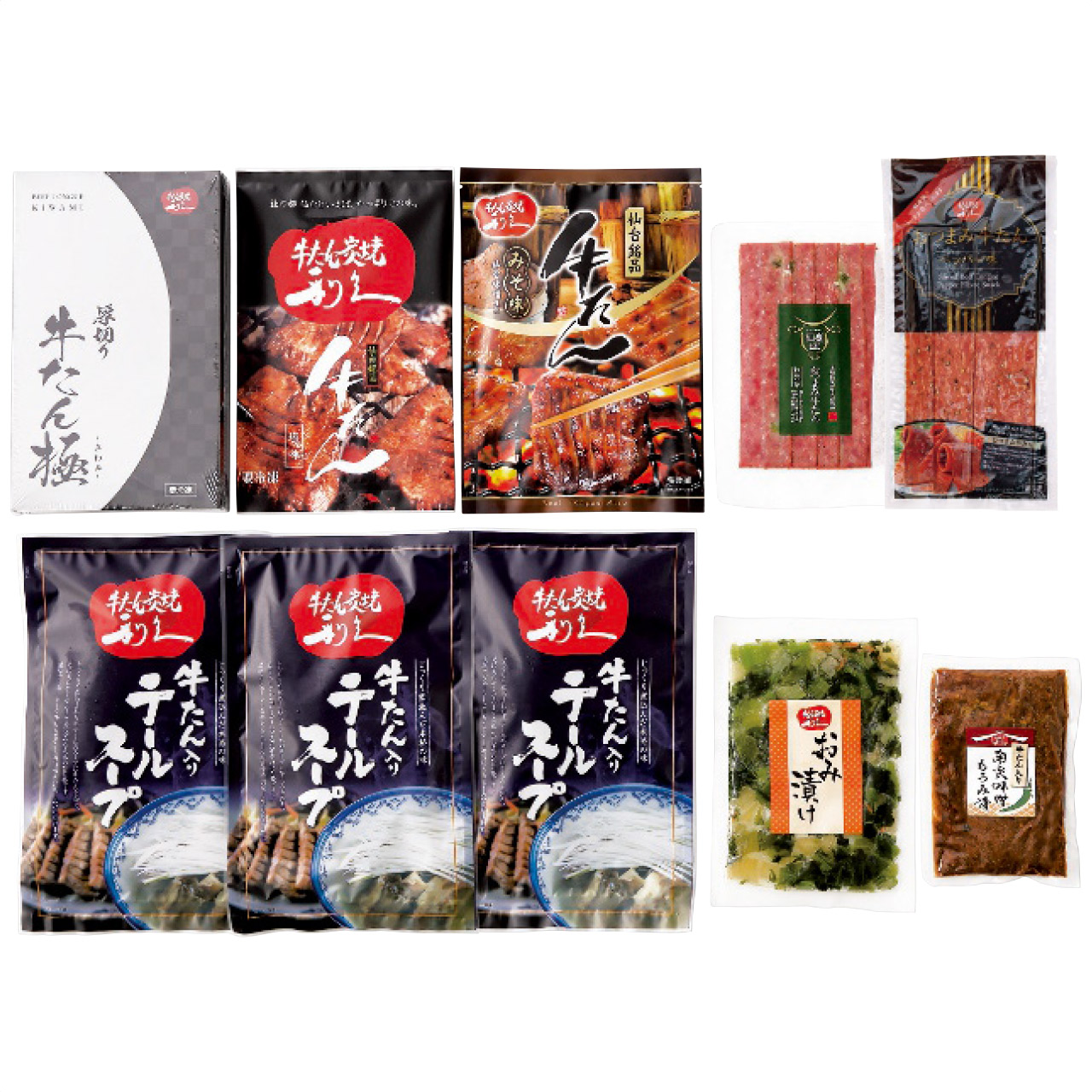 牛たん【極】定食セット